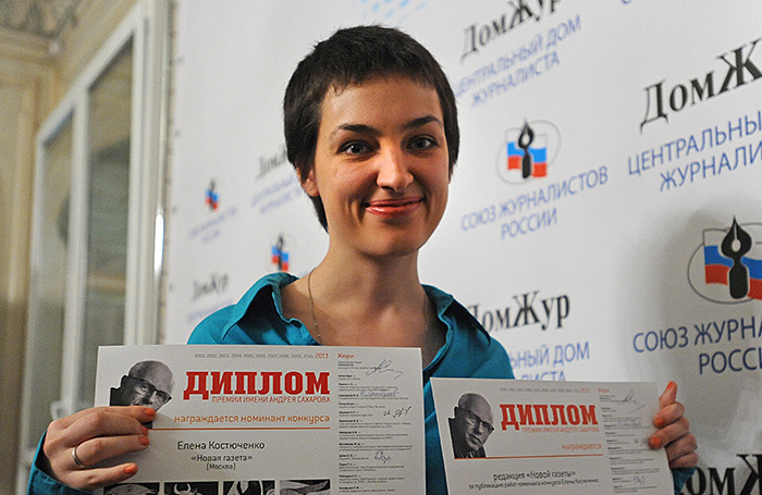    Елена Костюченко. Признана иноагентом в России. Архивное фото.Максим Новиков/ТАСС