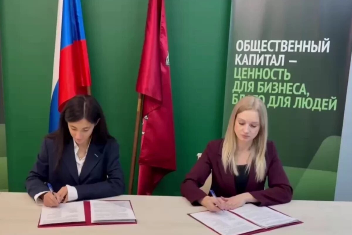    Соглашение о стандарте общественного капитала бизнеса заключили в Пскове