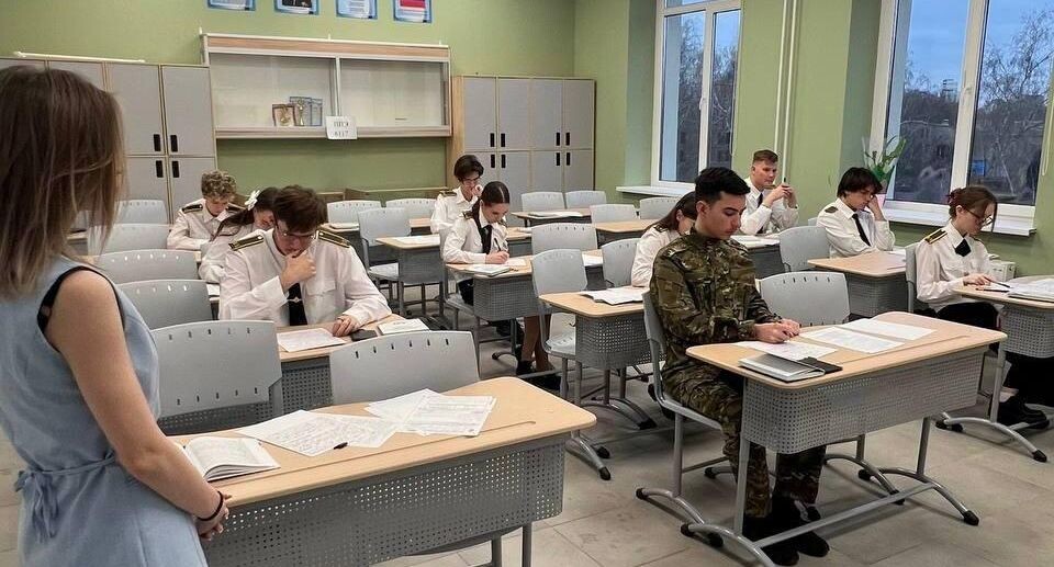    Министерство образования МО