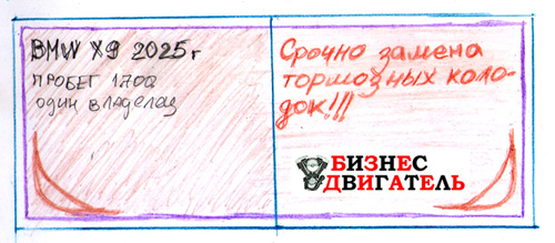 АВТО СЕРВИС – КАК СЕРВИСНАЯ КНИЖКА АВТО КЛИЕНТА УВЕЛИЧИВАЕТ ПРИБЫЛЬ АВТОСЕРВИСА.