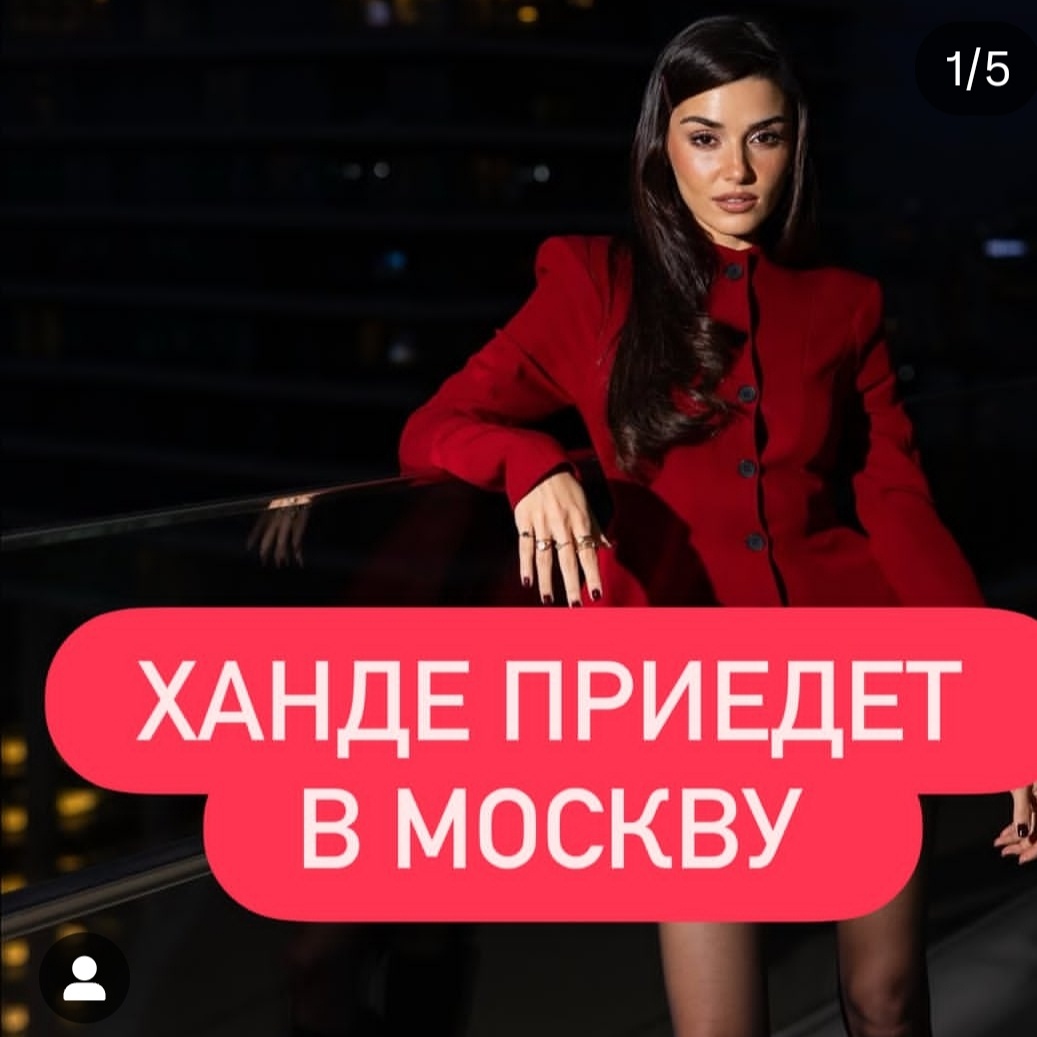 Открытые источники 