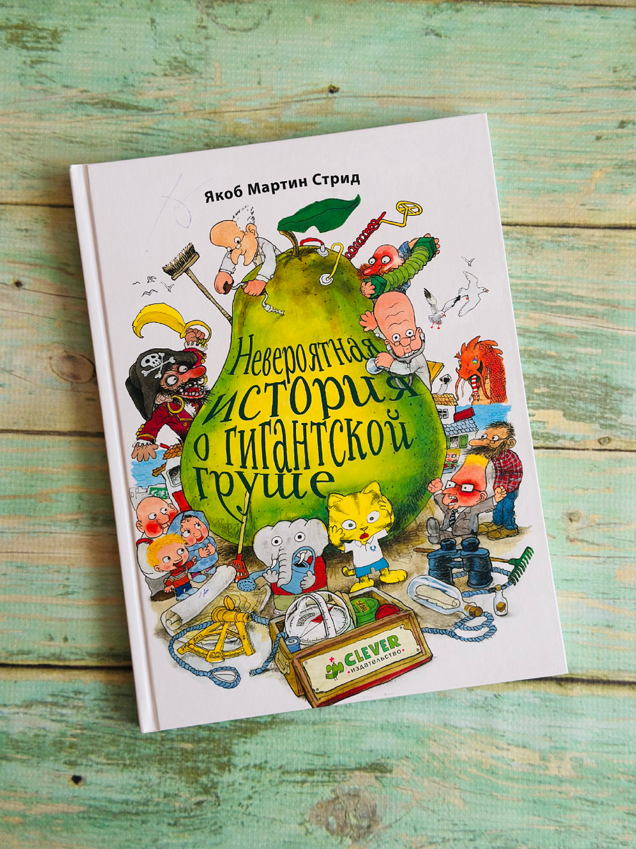 Фото автора канала