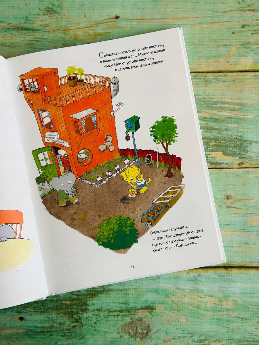 Фото автора канала