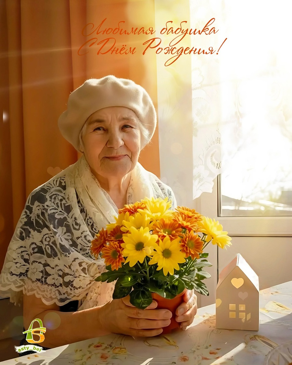 Обработанное фото с помощью ИИ для портрета любимой бабушки (доработано в фотошопе).
Создано: 10.11.2025 года
Автор: Анастасия Белякова
