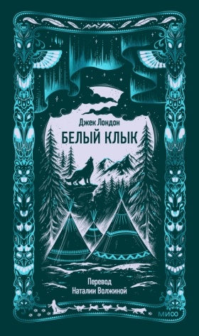     Парные выступления новинок «Вечных историй»: классика + Young Adult Алексей Зыгмонт
