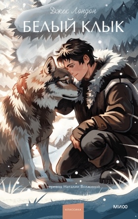     Парные выступления новинок «Вечных историй»: классика + Young Adult Алексей Зыгмонт