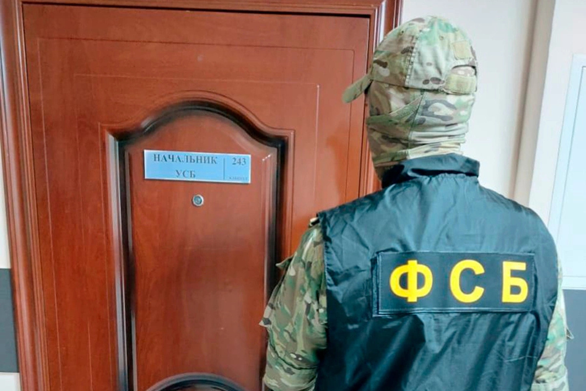    Фото: ЦОС ФСБ РФ