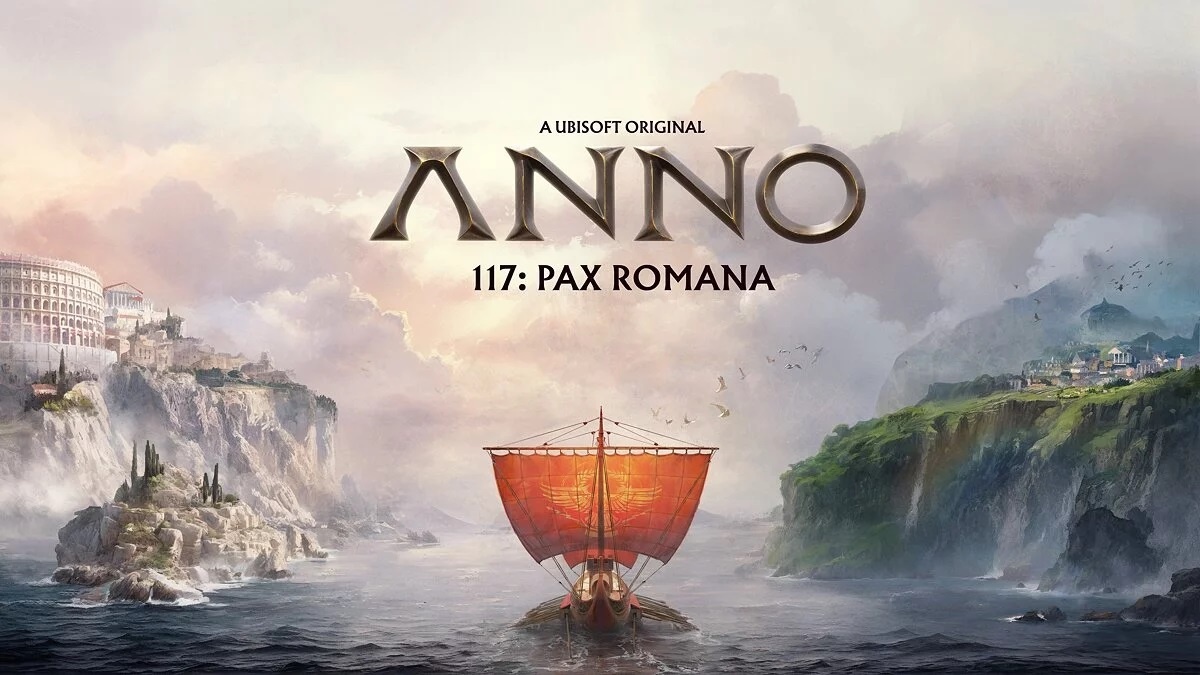 Anno 117: Pax Romana — стратегическое переосмысление античного мира.