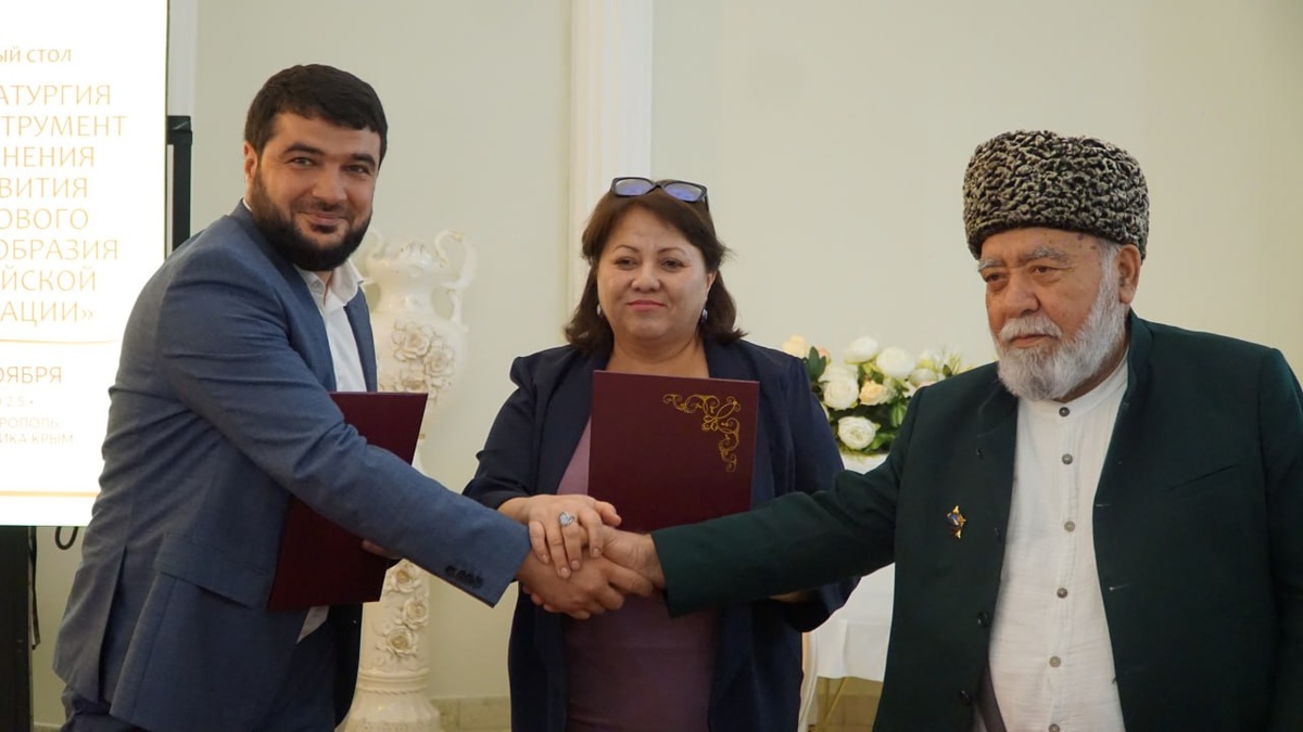 Фото: "Крым 24"