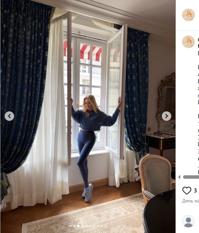 Соцсети Яны Рудковской