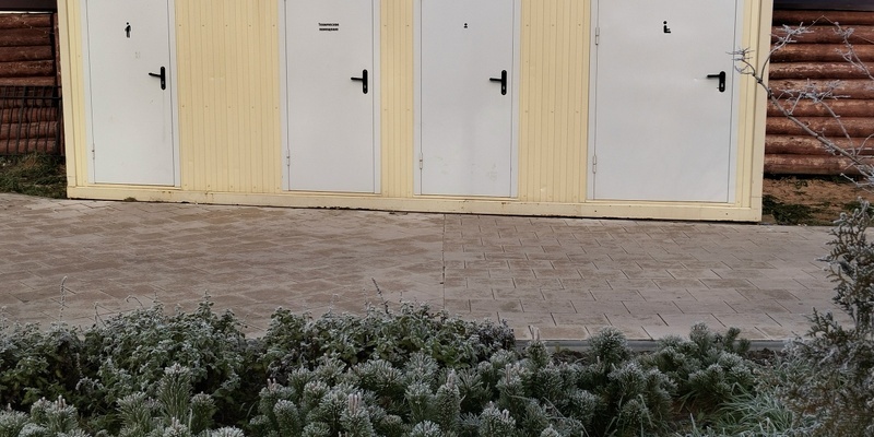    Администрация города Буя