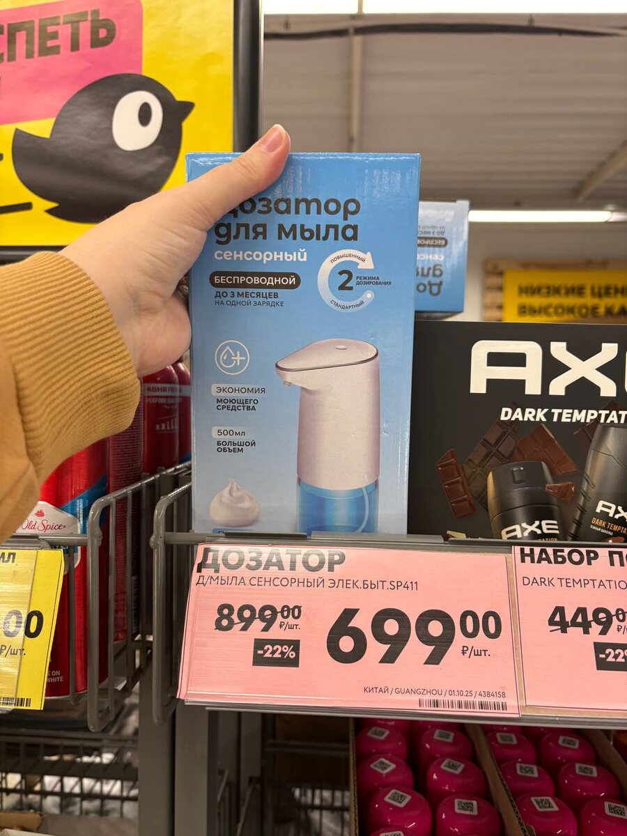 Фото автора