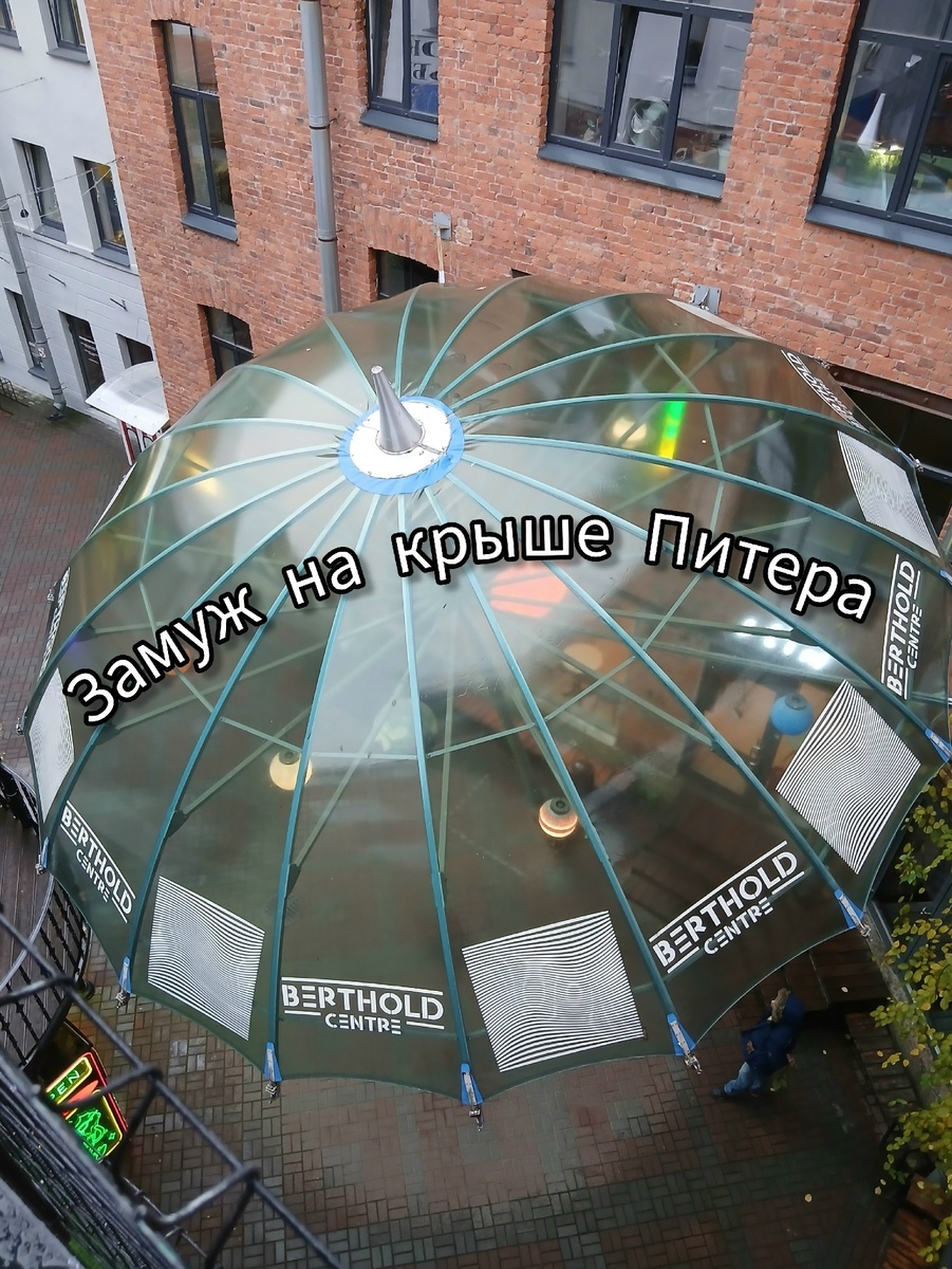 Открытие в "подворотне". Вот это ДА!