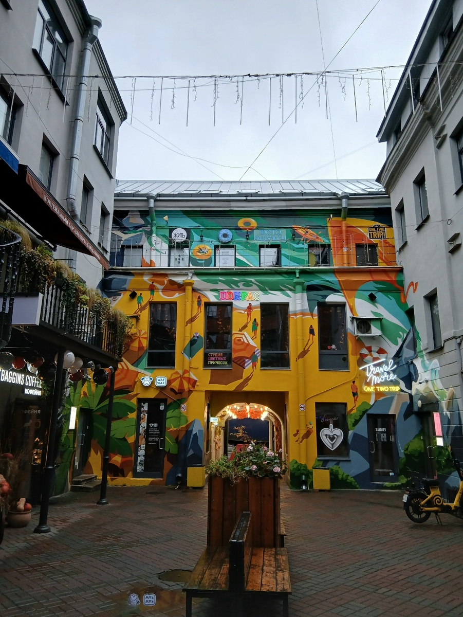 Маленький дворик, но на самом деле - огромное пространство!