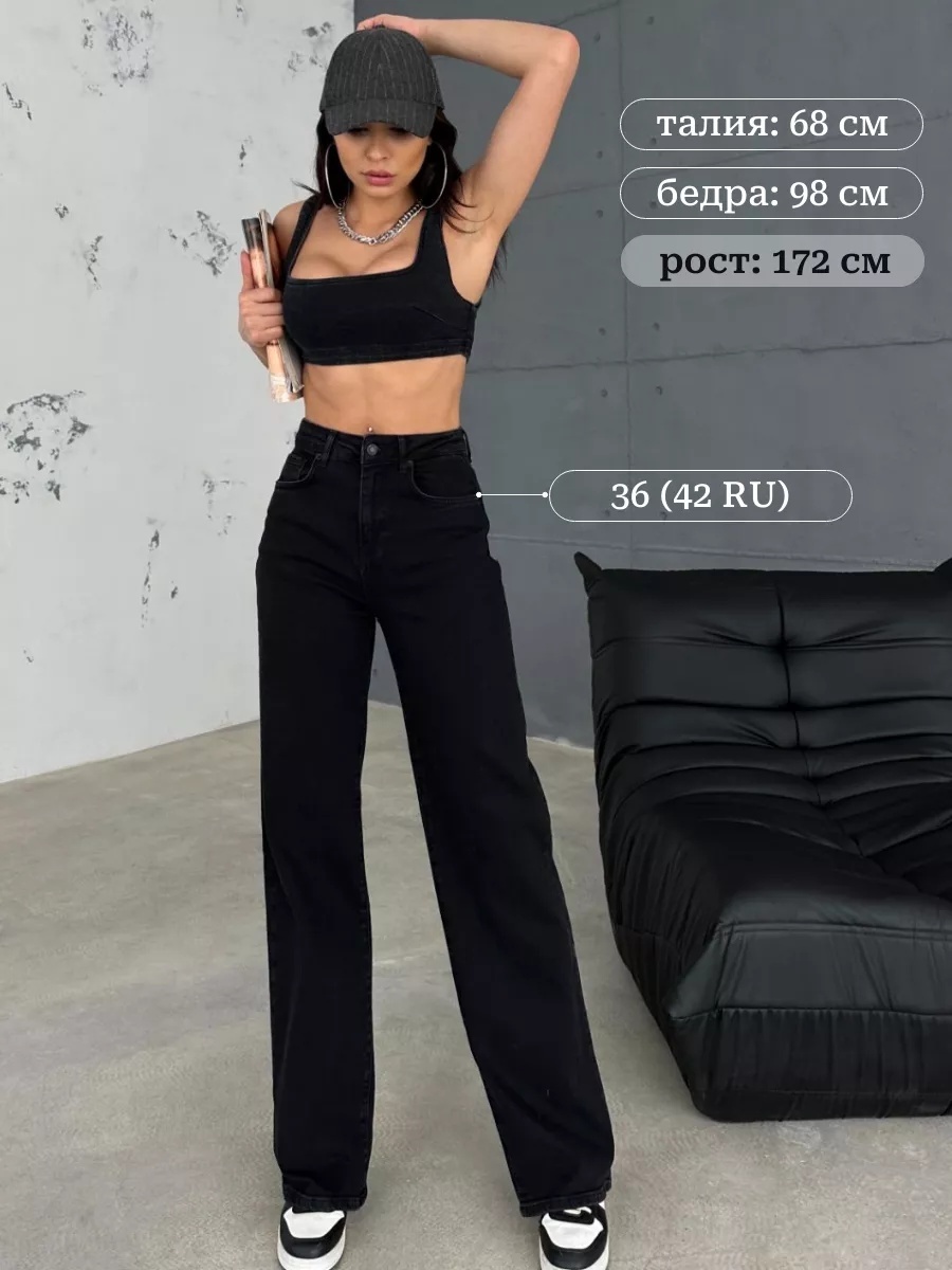 Артикул WB: 187027903