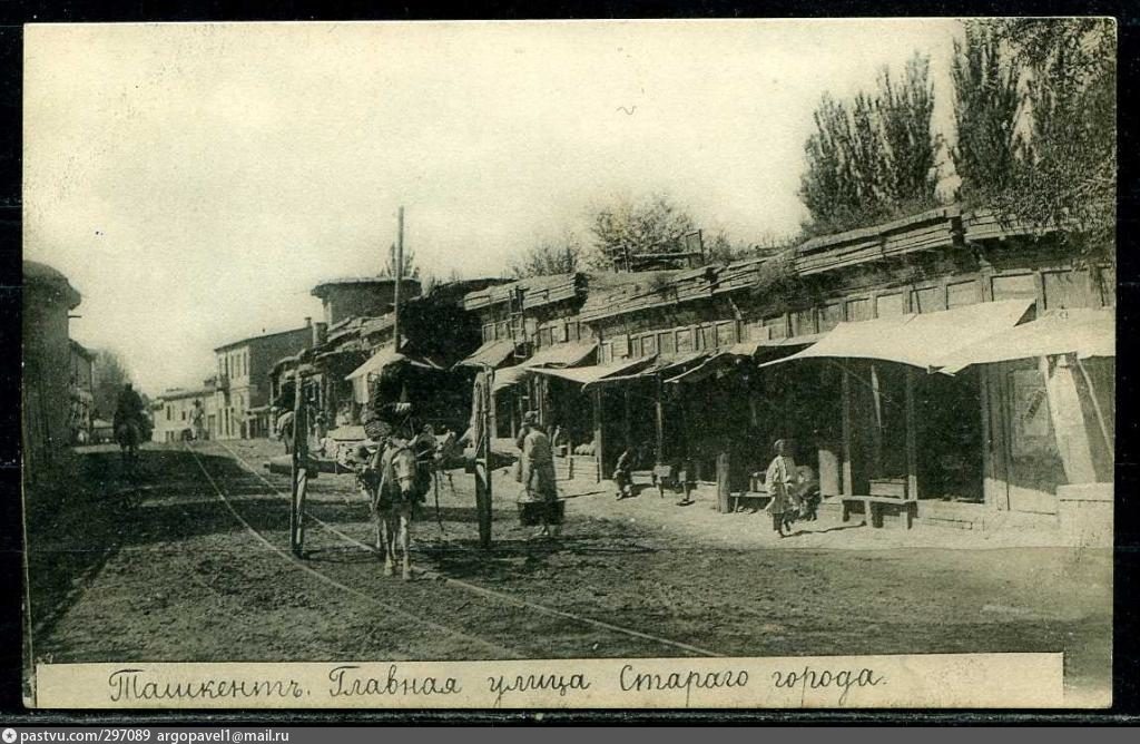 1912 главная ул. старого города