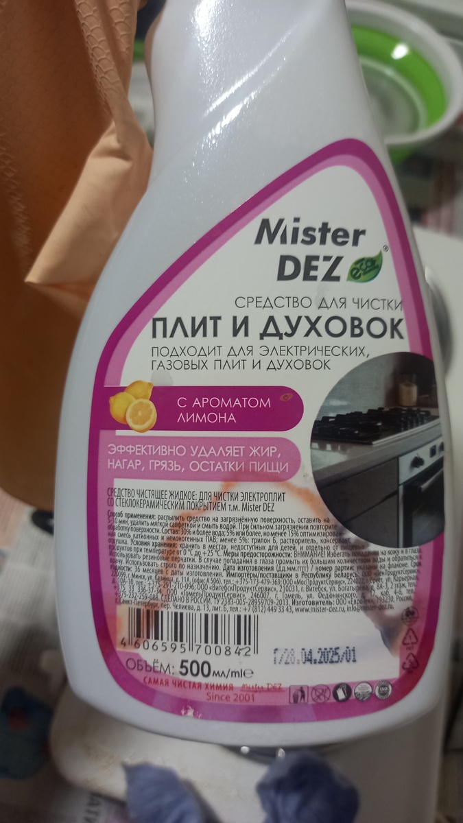 Личное фото автора статьи