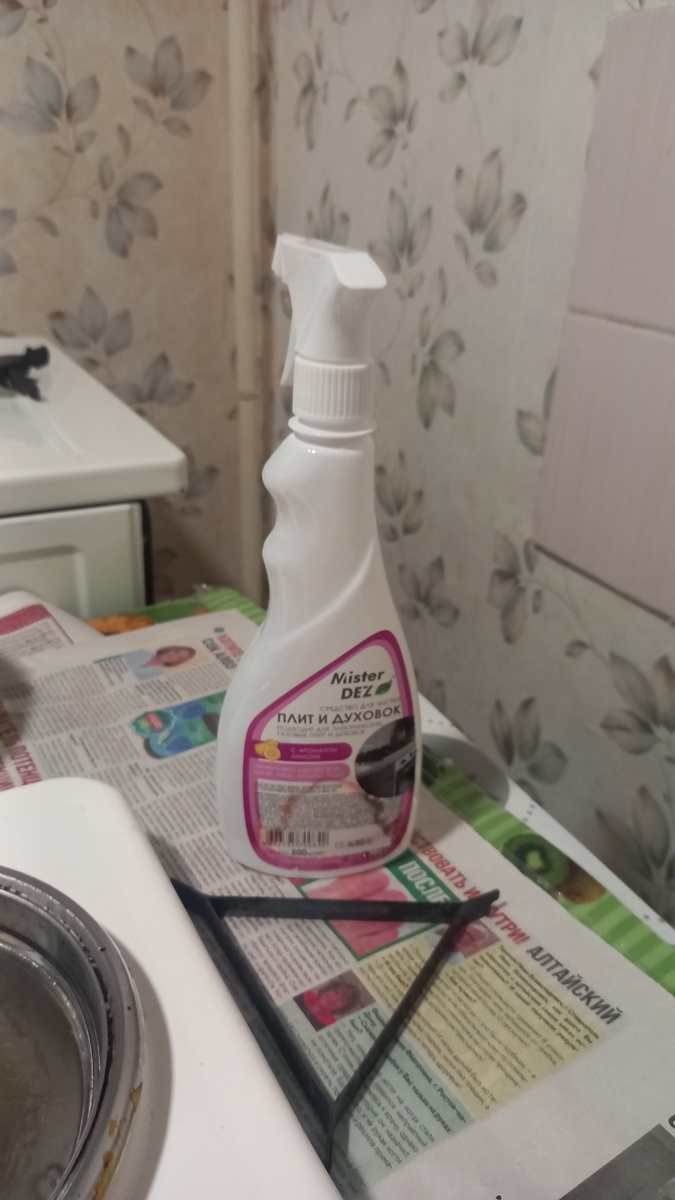 Личное фото автора статьи