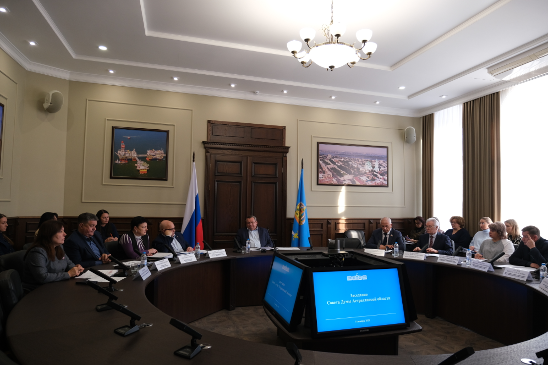    Фото: Дума Астраханской области, источник: astroblduma.ru