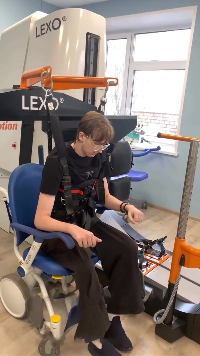     Реабилитация. / RT