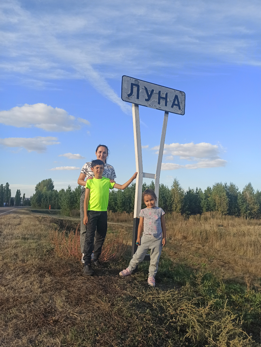 Навстречу сказке! Фото автора.