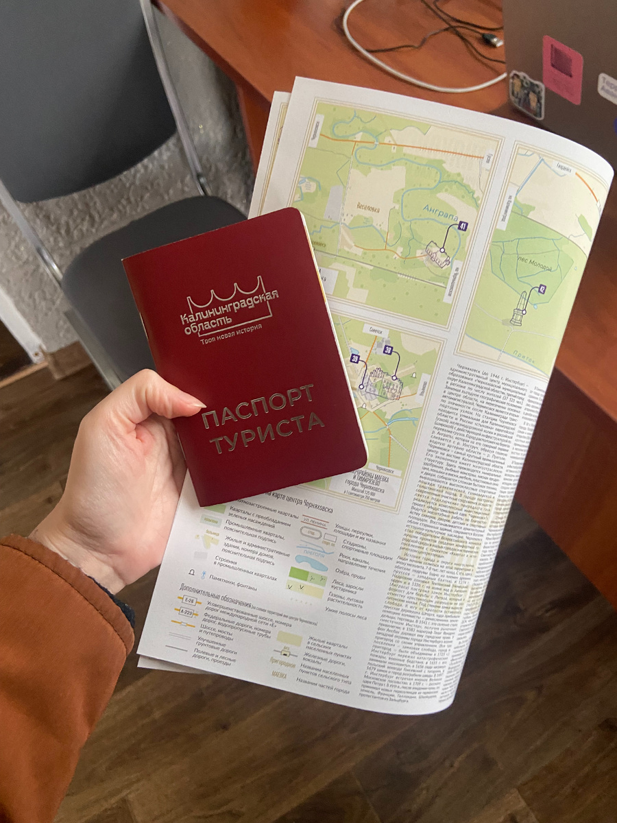 Города Калининградской области. Фото автора блог Дочь Пелевина про путешествия