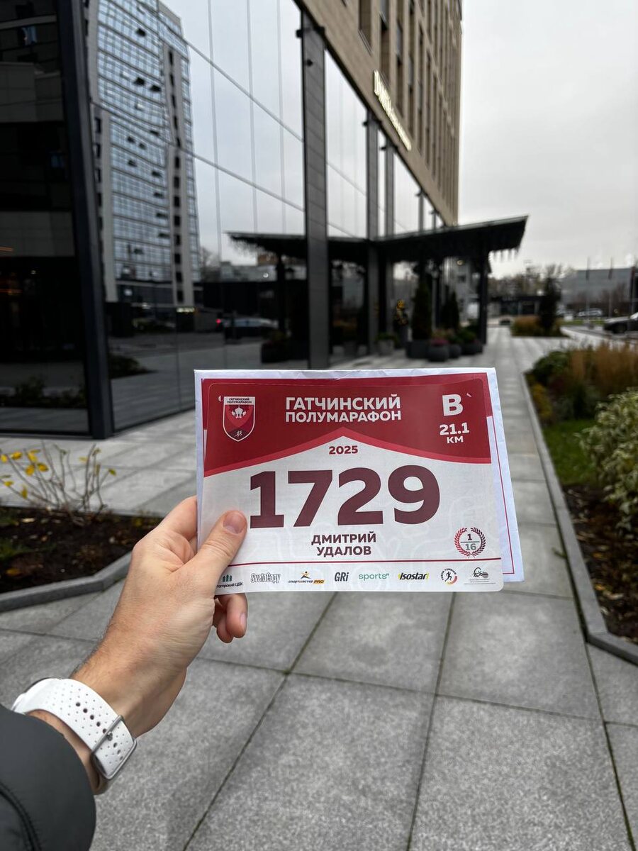 номер с именем и фамилией, уровень!