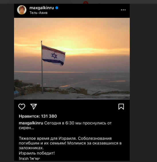 Фото: скриншот