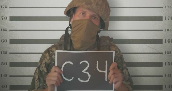    На Украине рекордно подскочило количество СОЧ