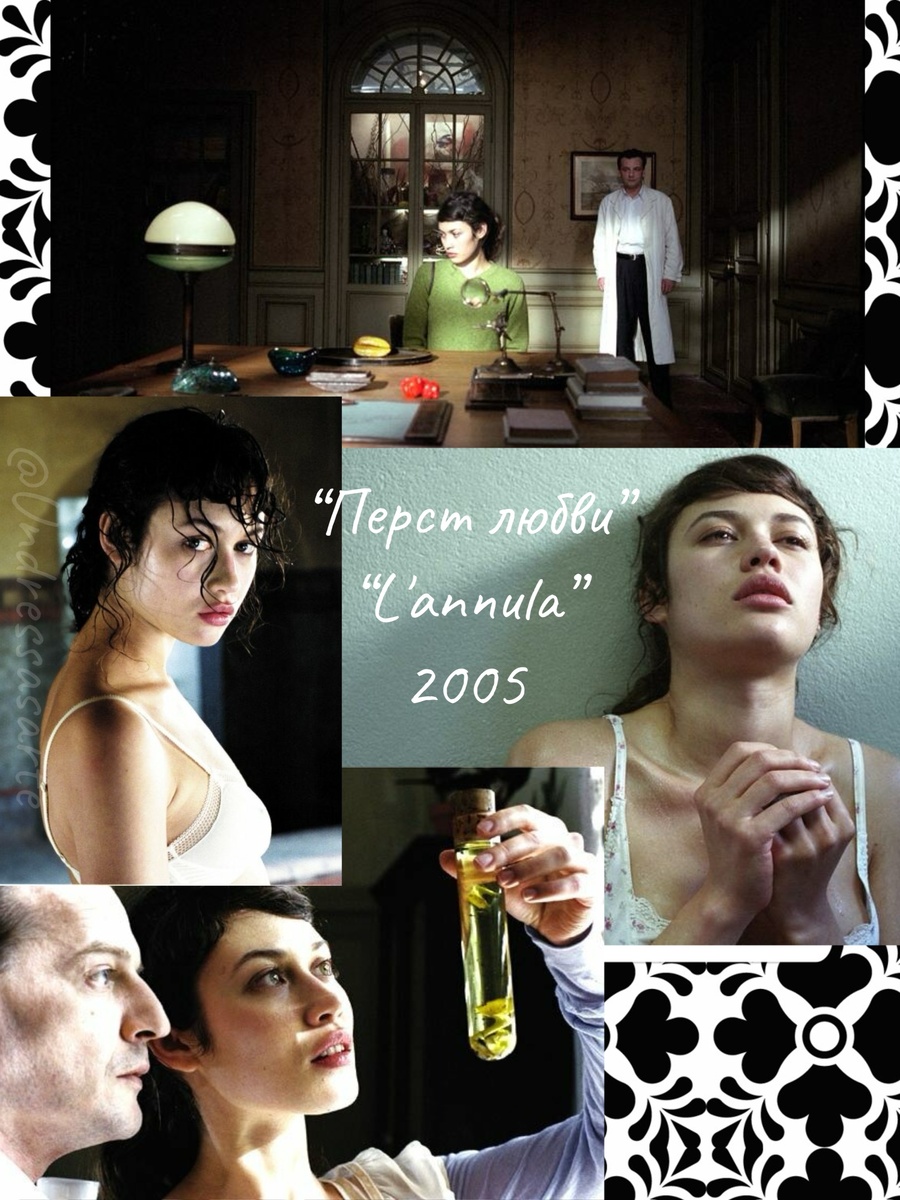 Кадры из фильма 