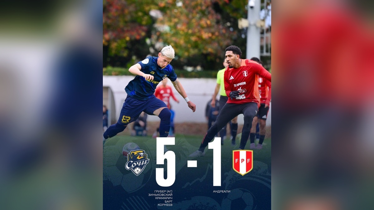    Фото t.me/Sochipfc