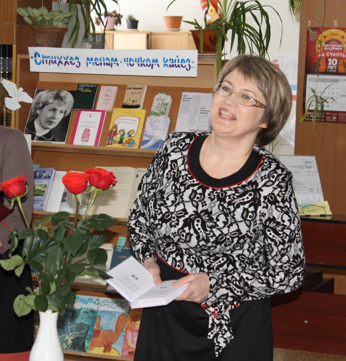 Истомина Анна Юрьевна, коми-пермяцкая писательница, член Союза писателей России 