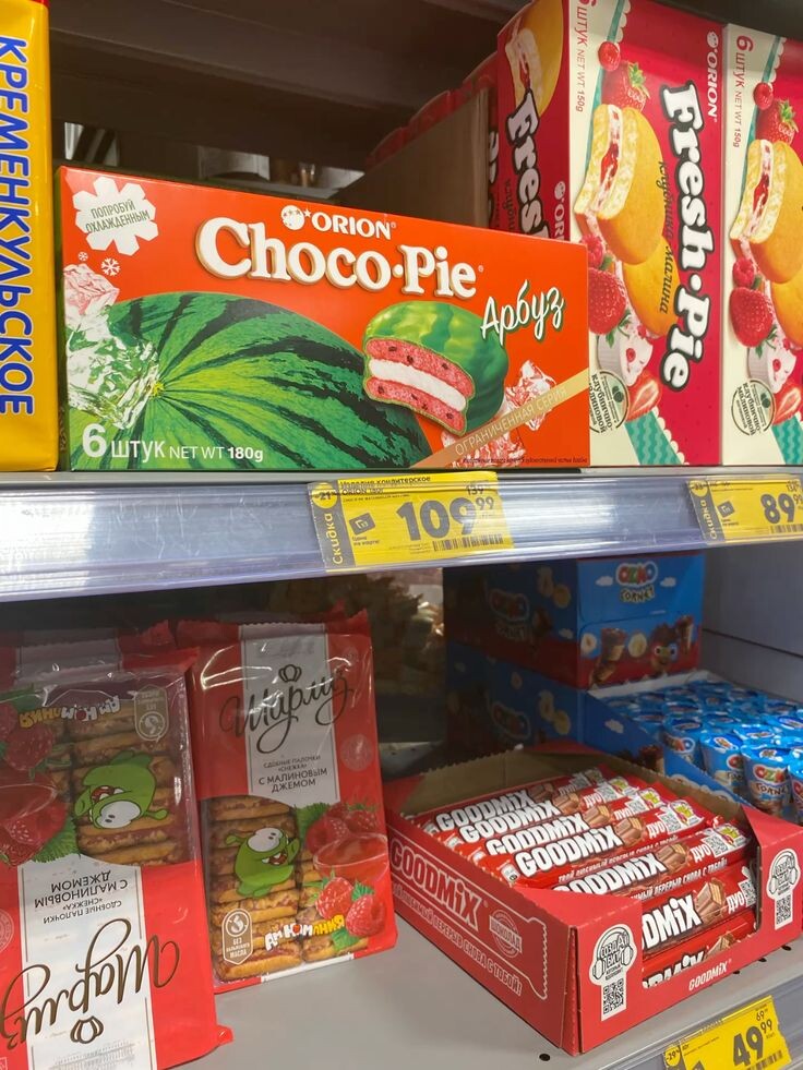 это очень вкусный чокопай 😋