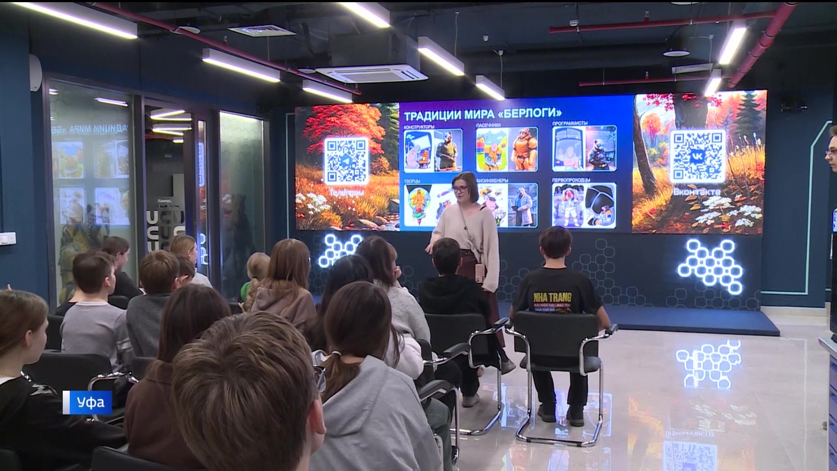    Чем удивил фестиваль науки в Уфе – сюжет «Вестей»