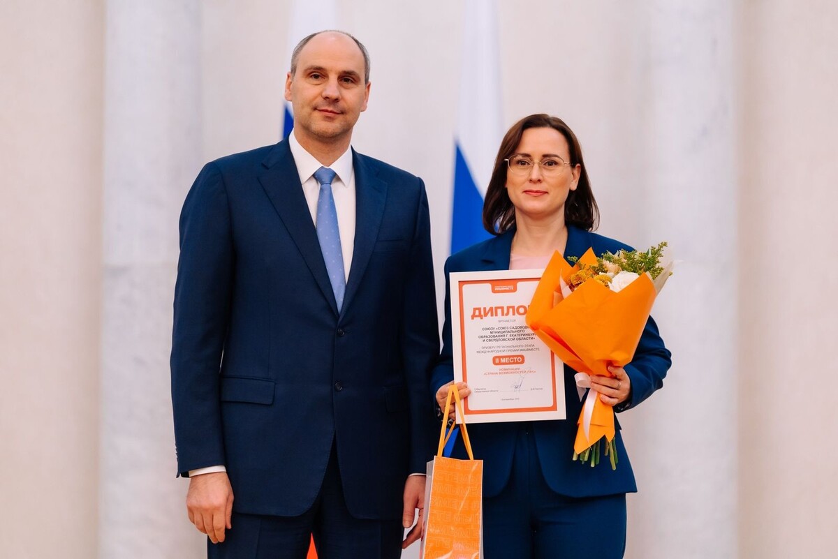 Фото: Департамент молодежной политики Свердловской области