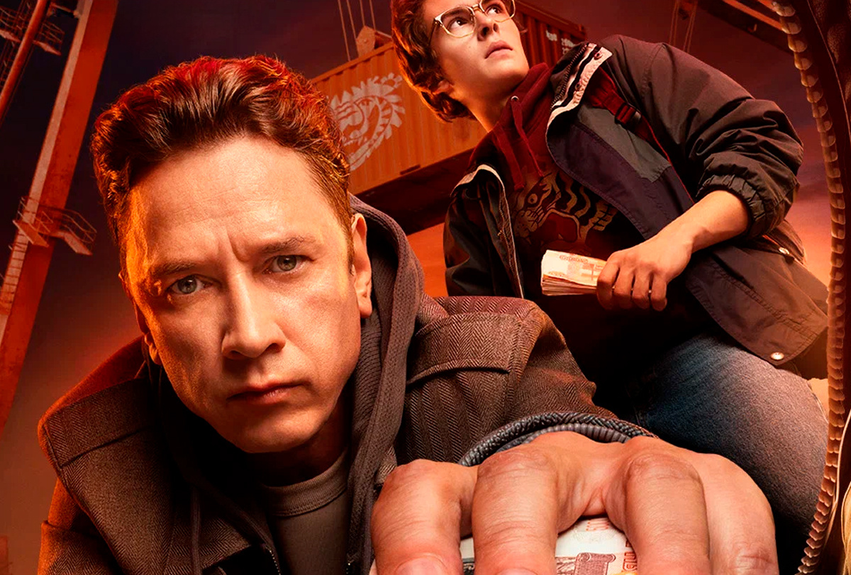 «Обнальщик» (1 сезон)