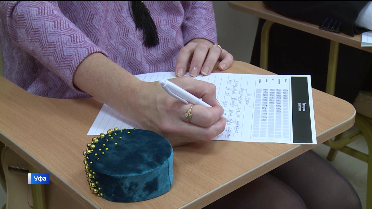    В столице Башкортостана прошла акция «Татарский диктант»