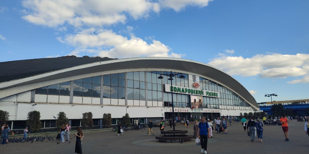 Комаровский рынок глазами приезжего