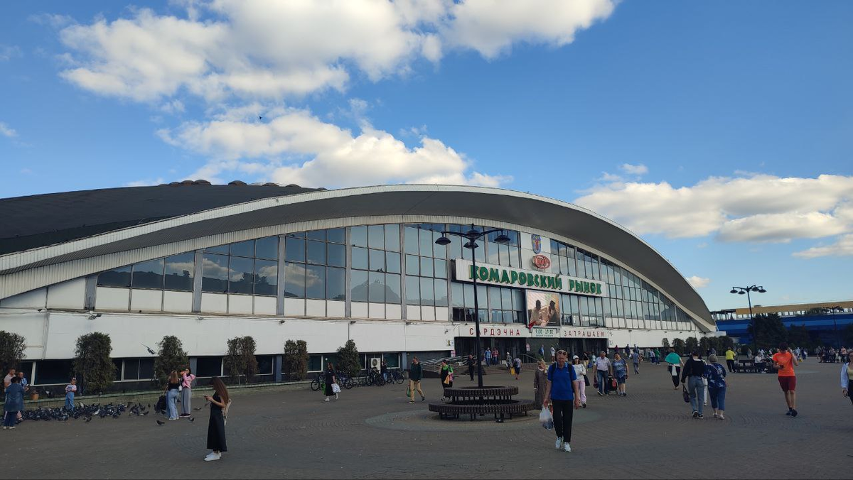 Главный вход