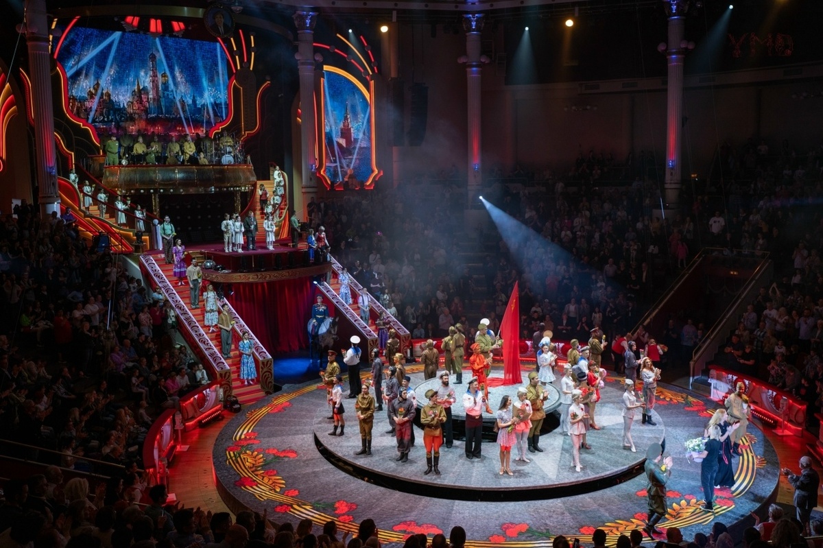 Фото цирка Никулина