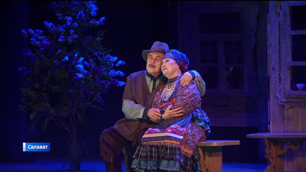    Салаватский русский молодежный театр в Башкирии открыл сезон постановкой по пьесе Туфана Миннуллина