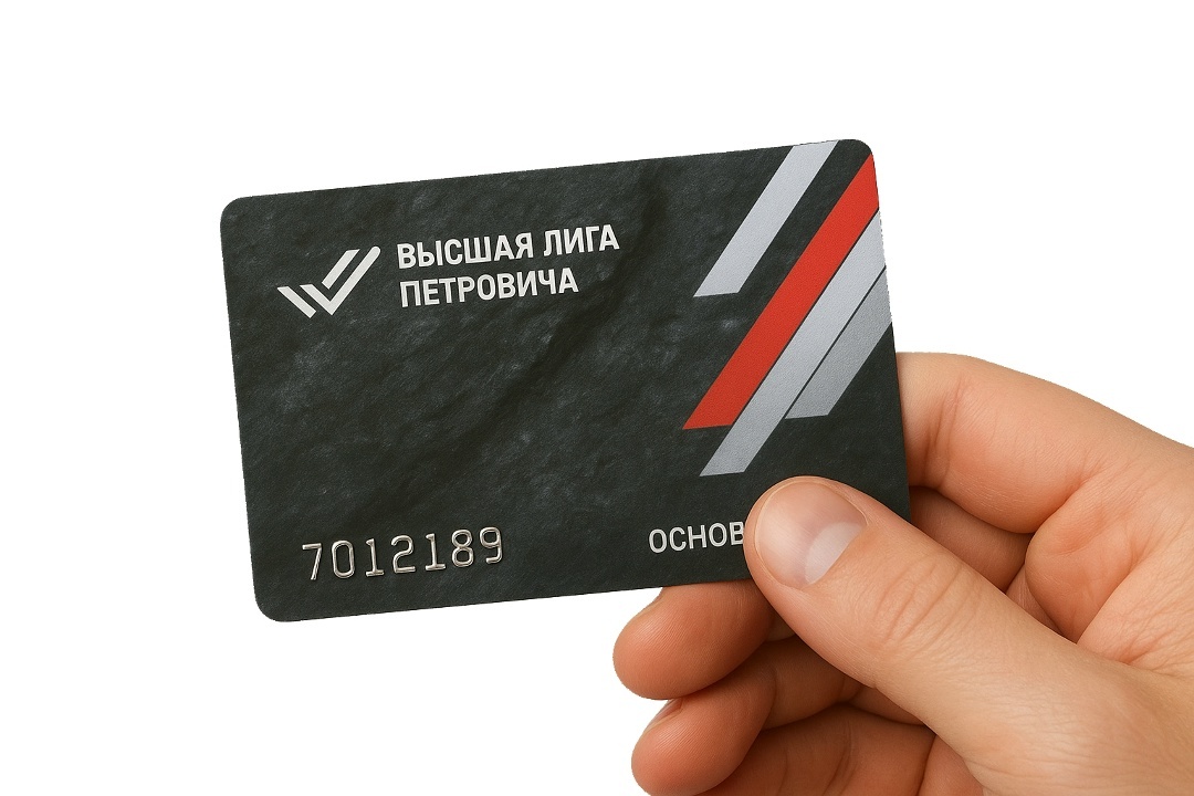 карта Петрович 7012189