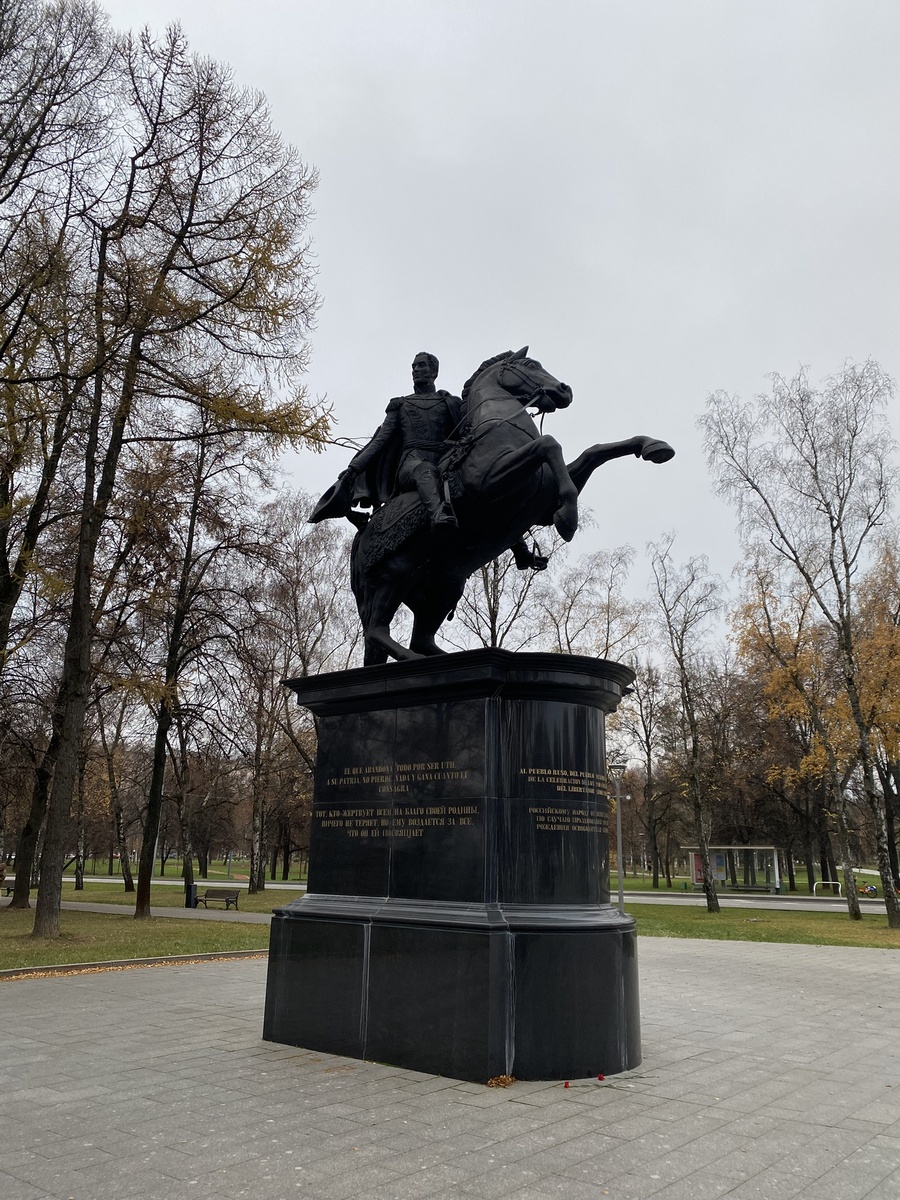 Памятник Симону Боливару