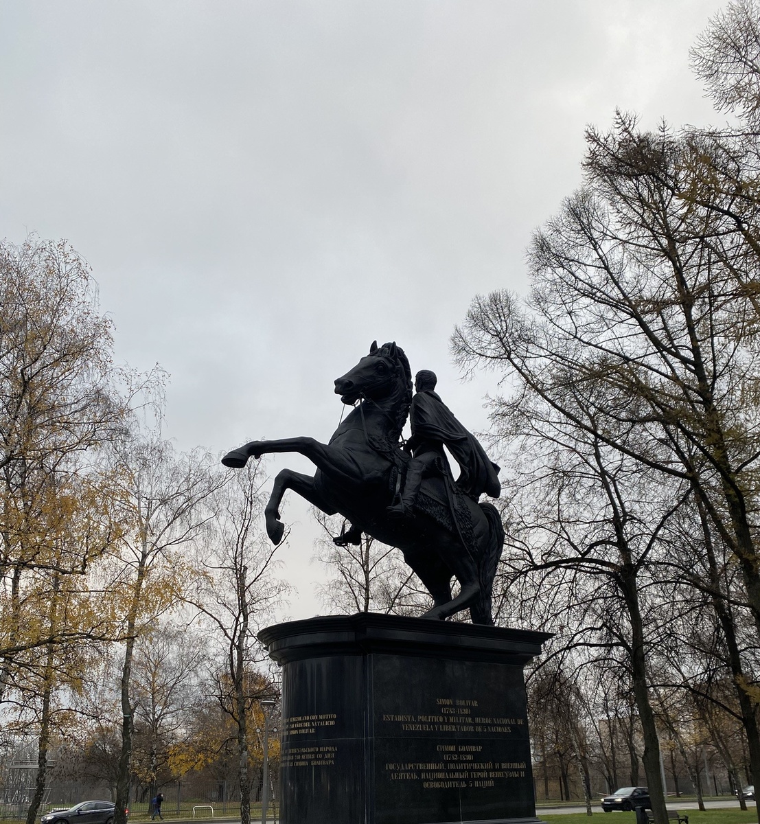 Памятник Симону Боливару