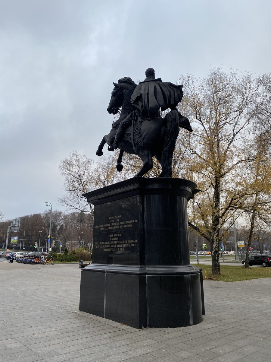 Памятник Симону Боливару
