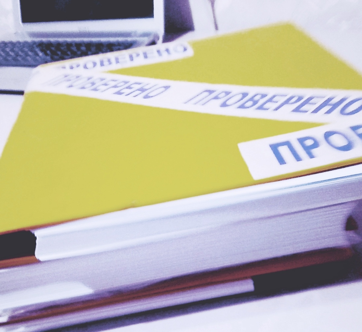 Сравните, когда налог оплатил налогоплательщик, а когда платежный налоговый сервис. 