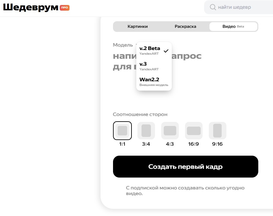Скриншот Автора