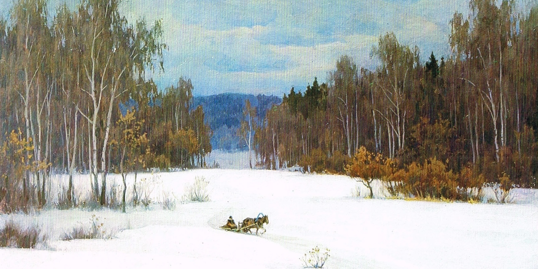 Один из лучших пейзажистов советского времени - Борис Валентинович Щербаков