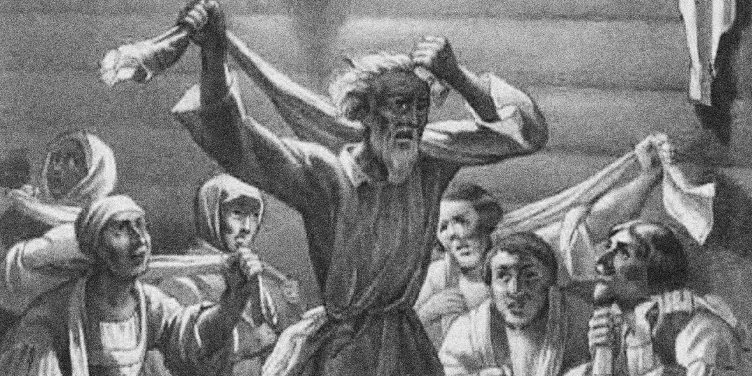 Хлысты и скопцы. Русские мистические секты