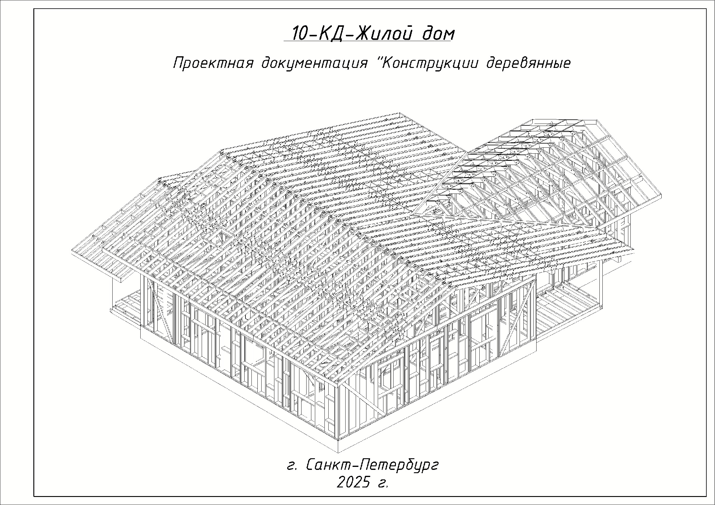 Чертеж общего вида здания.